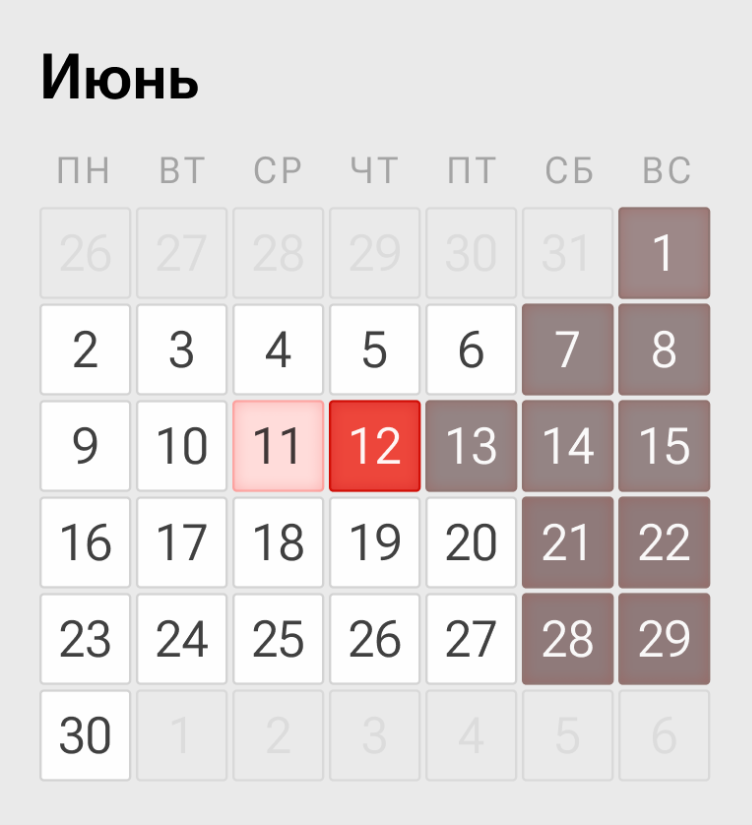 Режим работы с 12.06.2025 по 15.06.2025